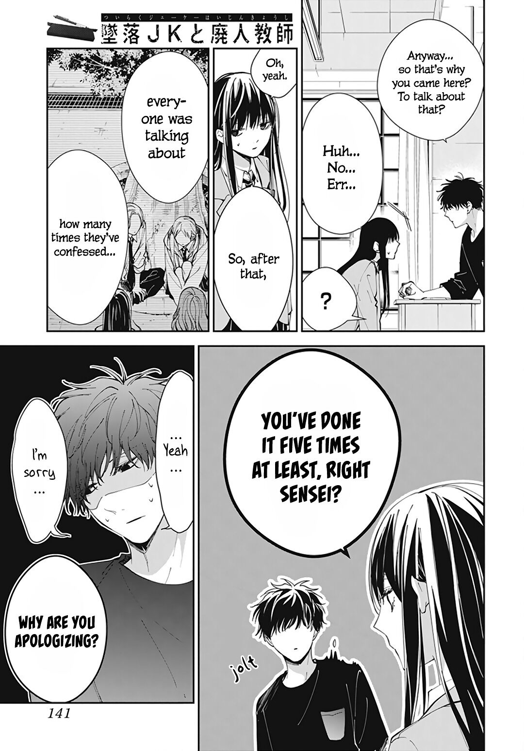 Tsuiraku JK to Haijin Kyoushi chapter 71 page 13