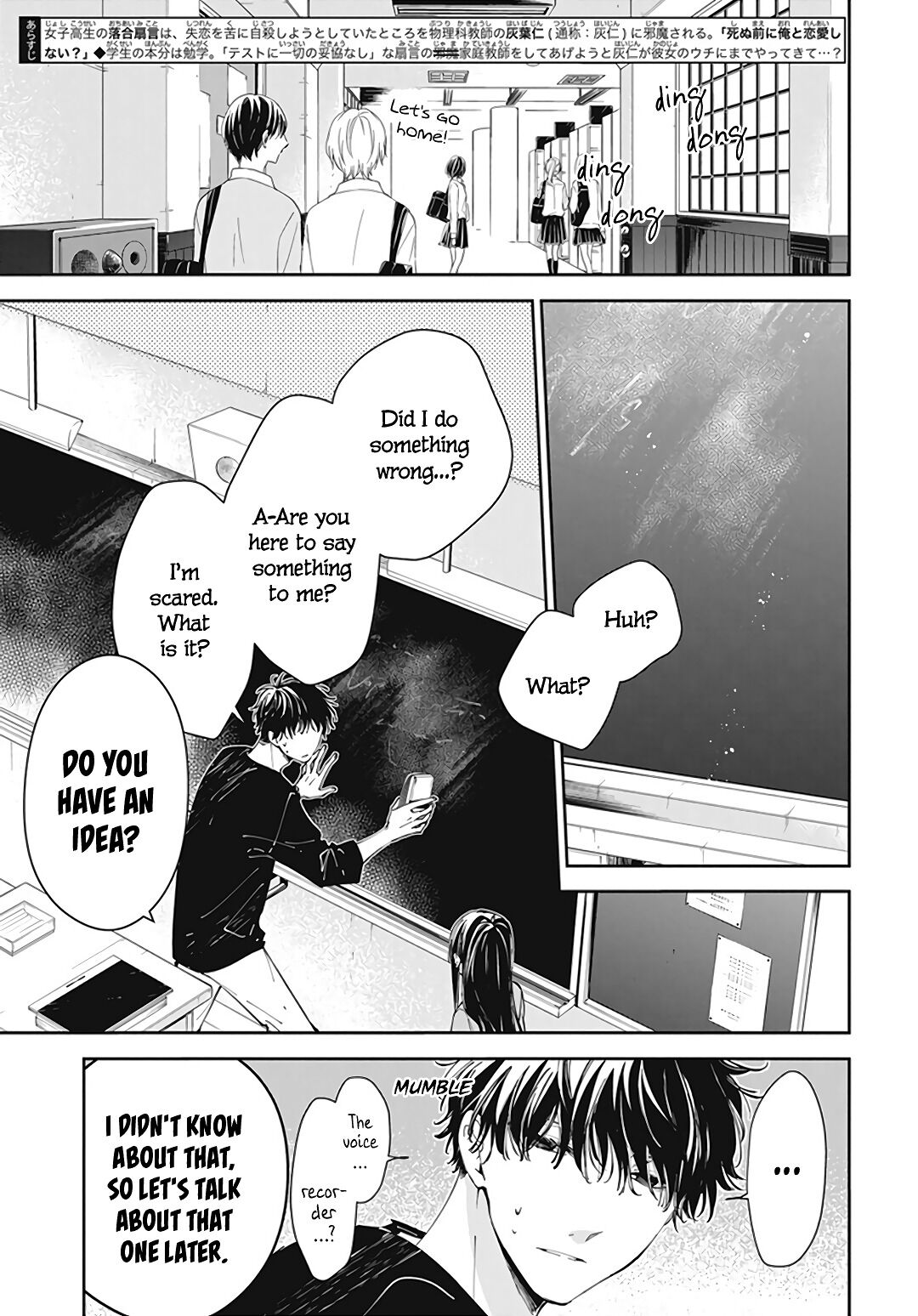 Tsuiraku JK to Haijin Kyoushi chapter 71 page 5