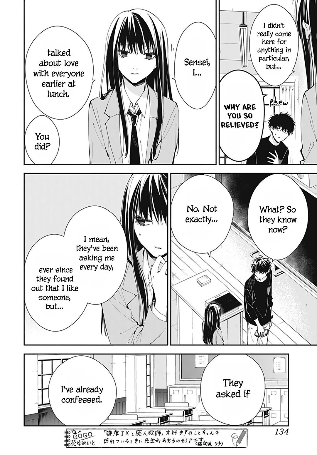 Tsuiraku JK to Haijin Kyoushi chapter 71 page 6