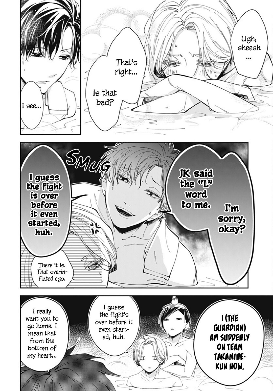 Tsuiraku JK to Haijin Kyoushi chapter 72 page 14