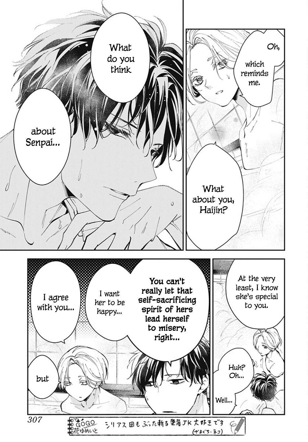 Tsuiraku JK to Haijin Kyoushi chapter 72 page 15