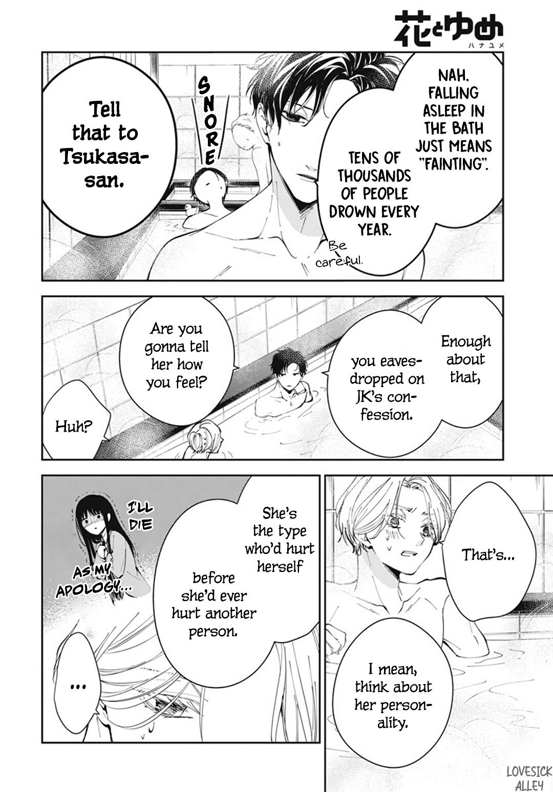 Tsuiraku JK to Haijin Kyoushi chapter 72 page 18