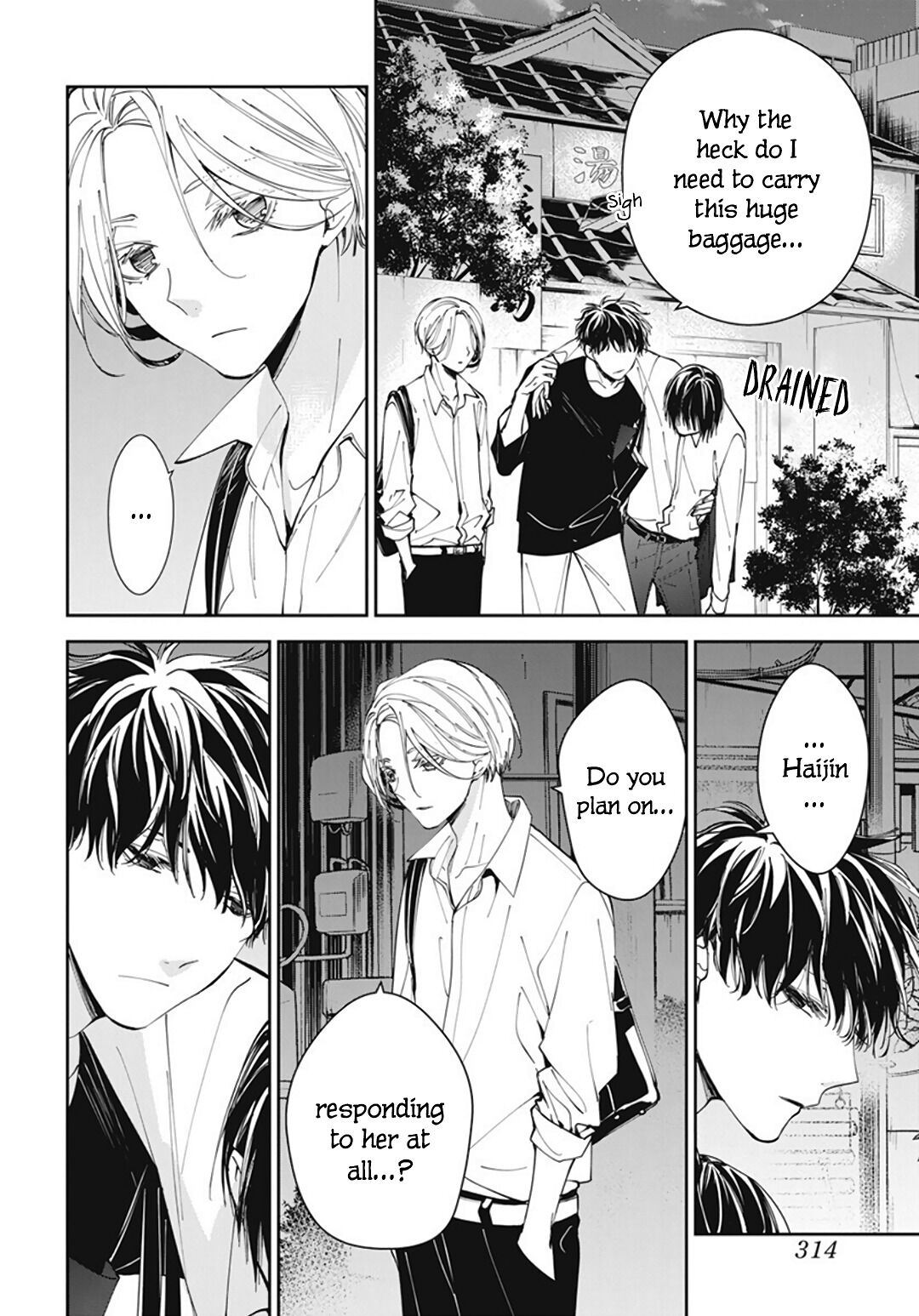 Tsuiraku JK to Haijin Kyoushi chapter 72 page 22