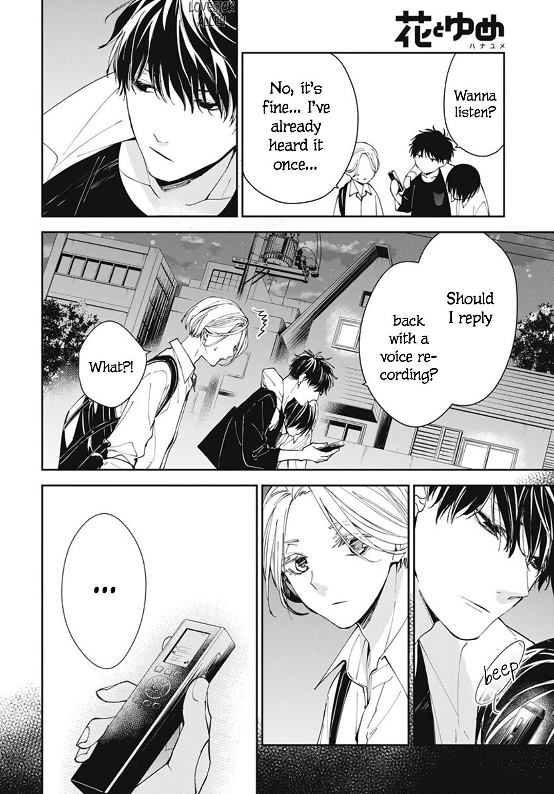 Tsuiraku JK to Haijin Kyoushi chapter 72 page 24