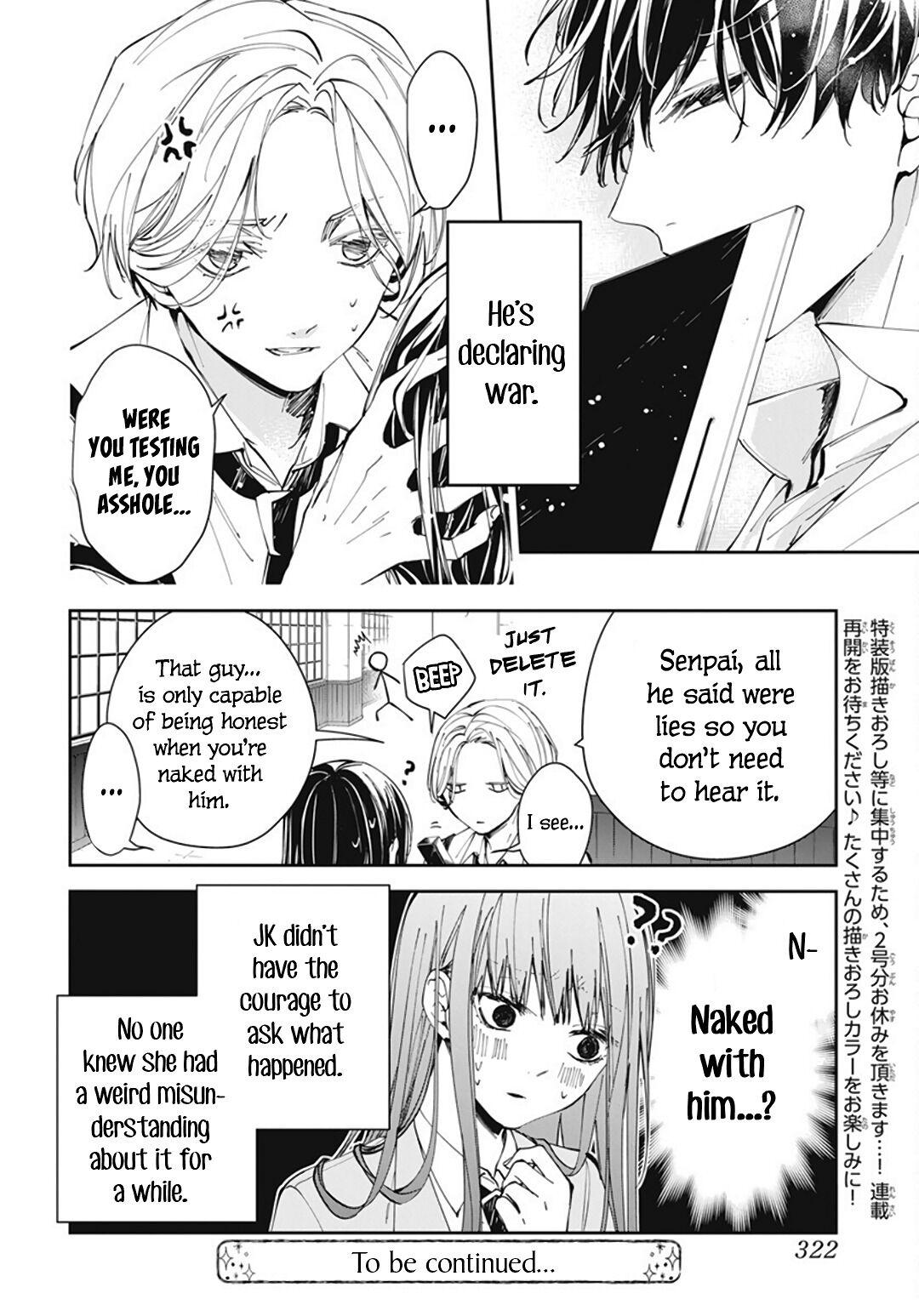 Tsuiraku JK to Haijin Kyoushi chapter 72 page 30