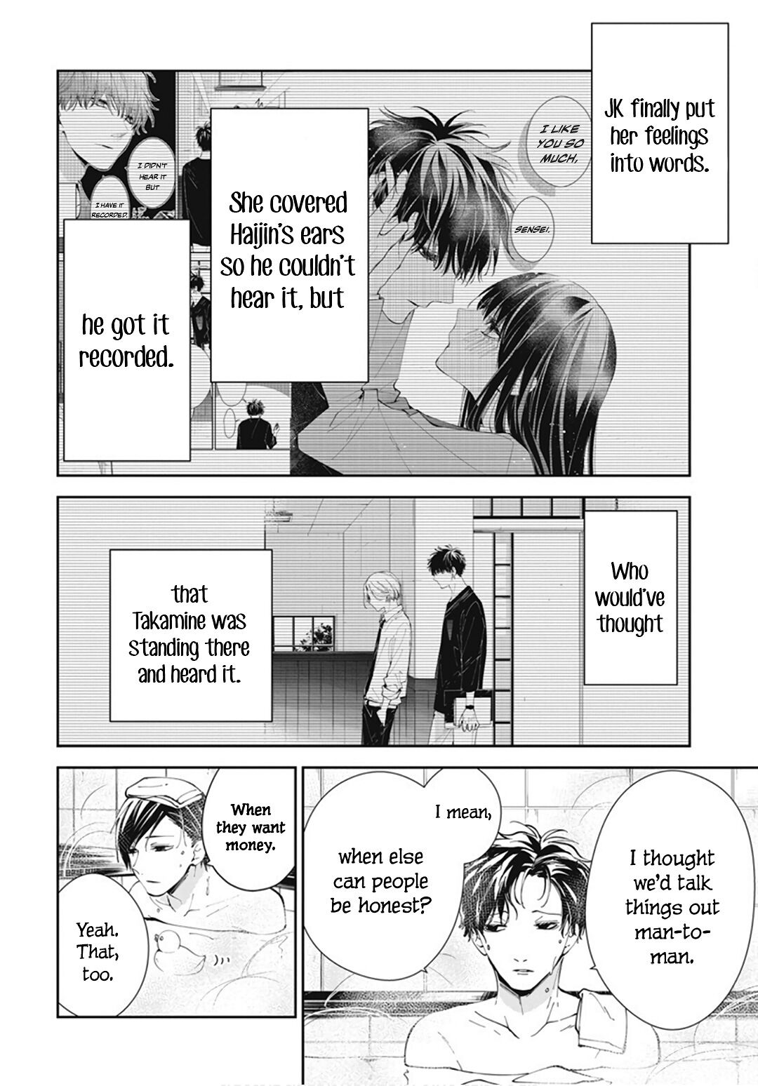 Tsuiraku JK to Haijin Kyoushi chapter 72 page 8