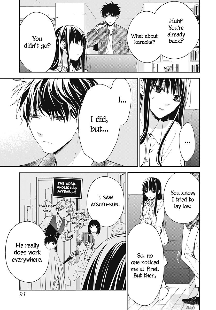 Tsuiraku JK to Haijin Kyoushi chapter 73 page 21