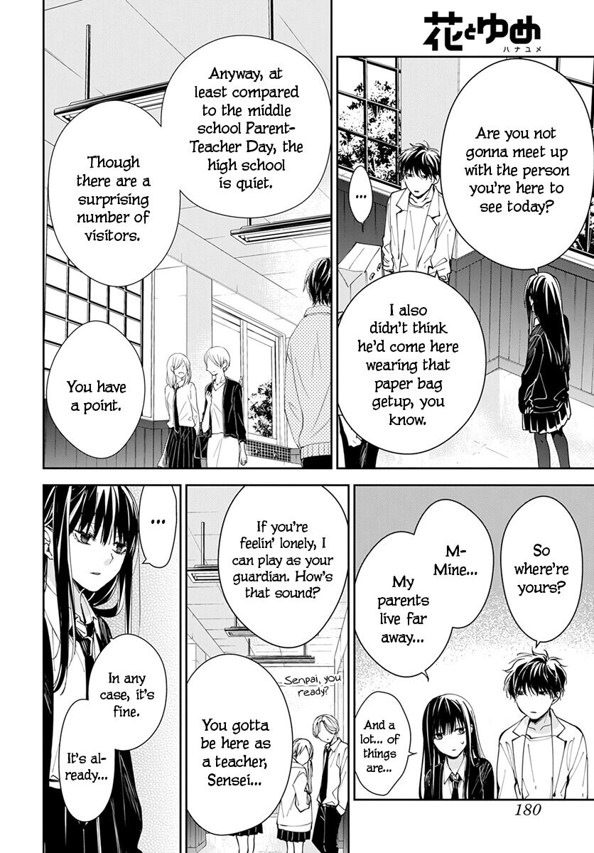 Tsuiraku JK to Haijin Kyoushi chapter 74 page 20