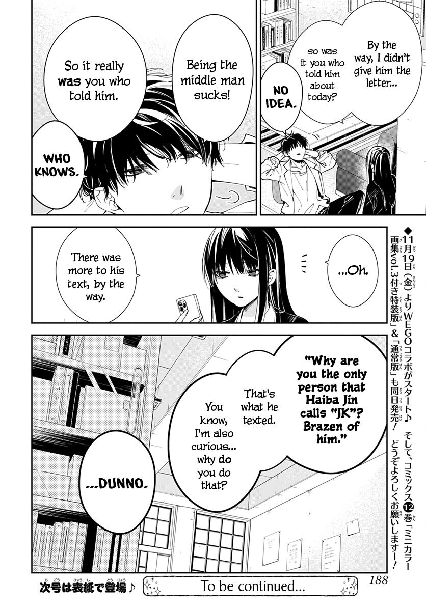 Tsuiraku JK to Haijin Kyoushi chapter 74 page 28