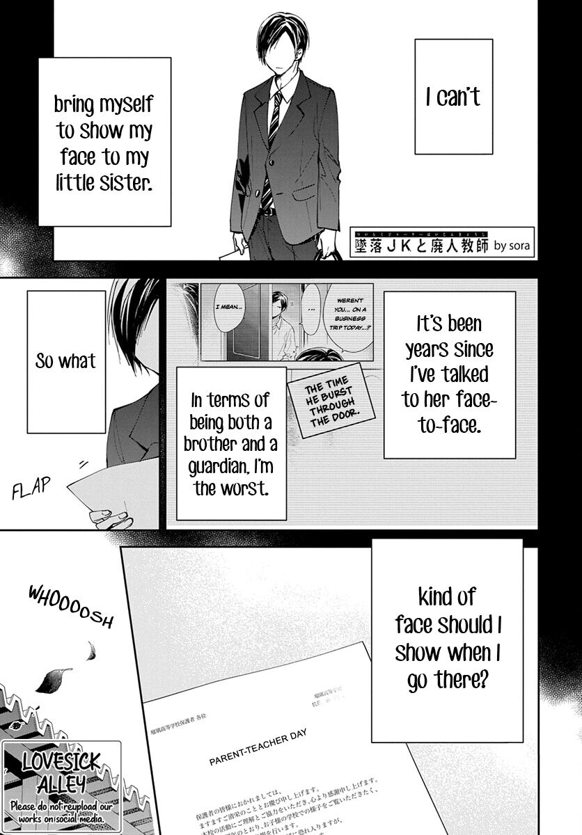 Tsuiraku JK to Haijin Kyoushi chapter 74 page 3