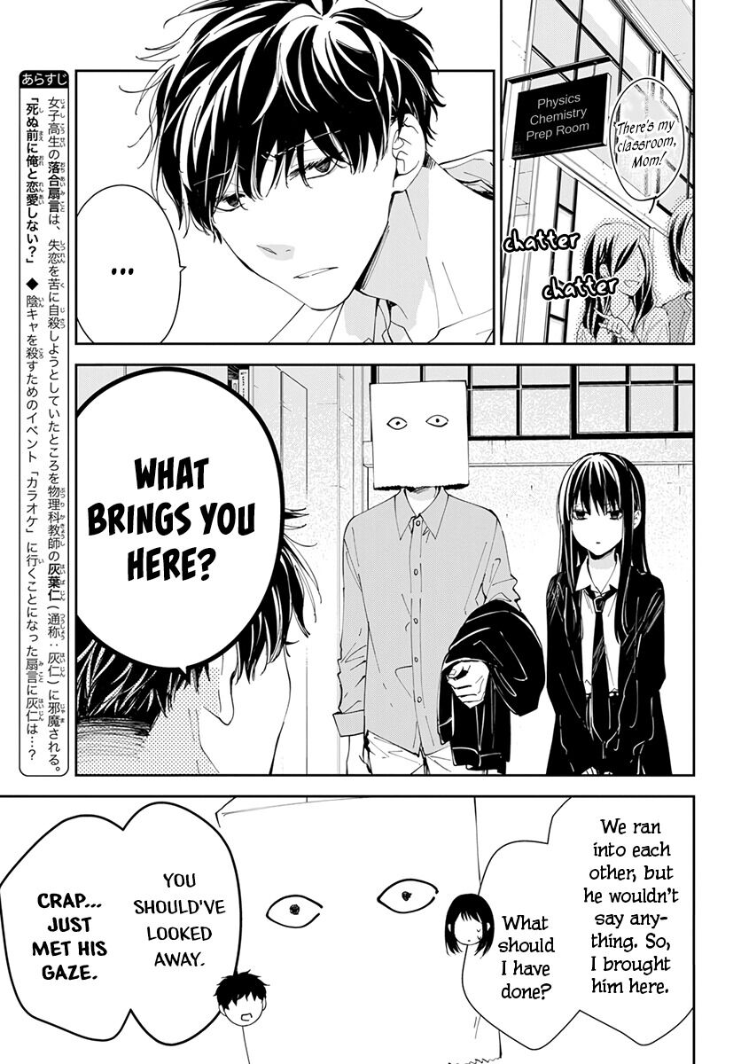 Tsuiraku JK to Haijin Kyoushi chapter 74 page 5