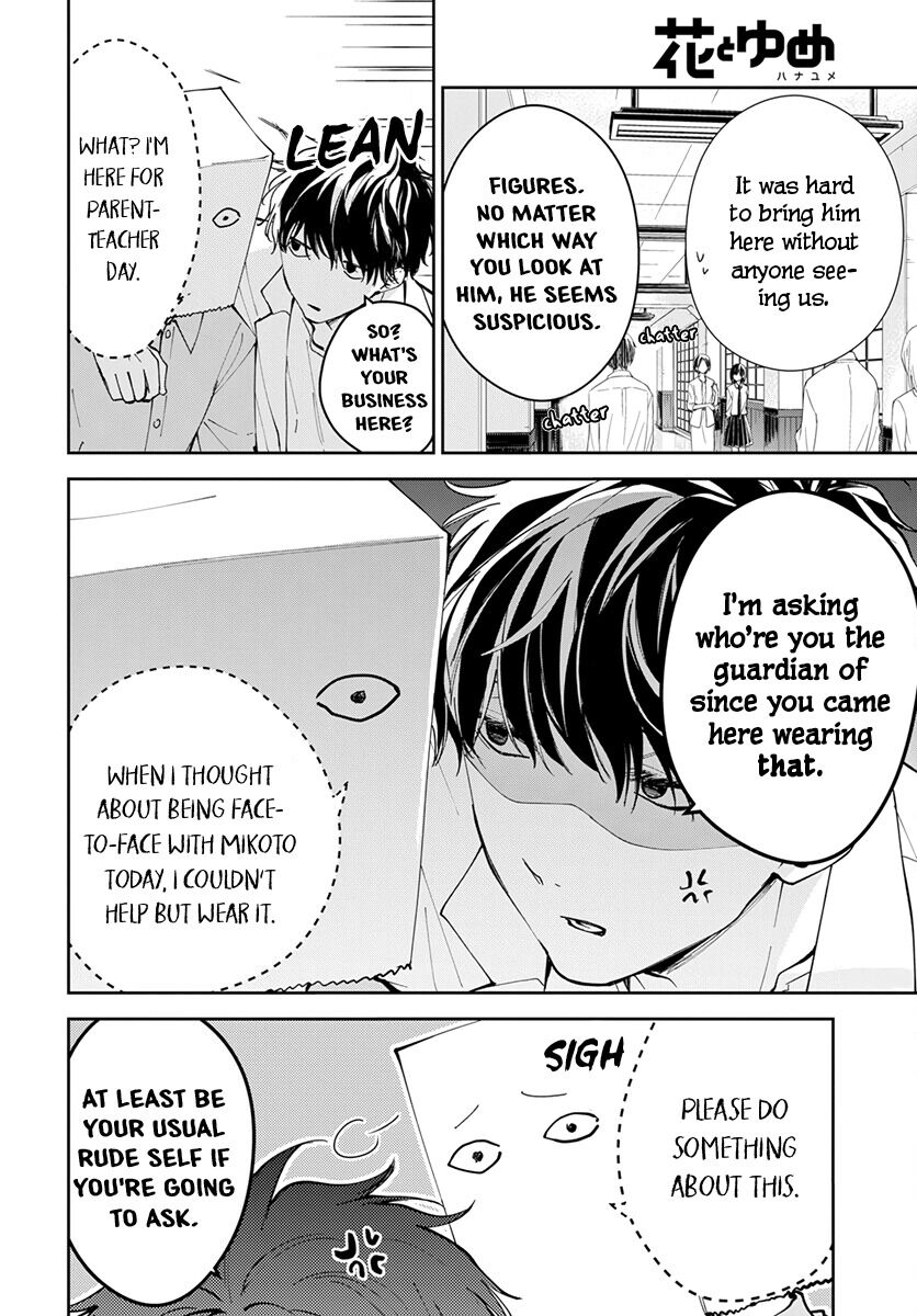 Tsuiraku JK to Haijin Kyoushi chapter 74 page 6