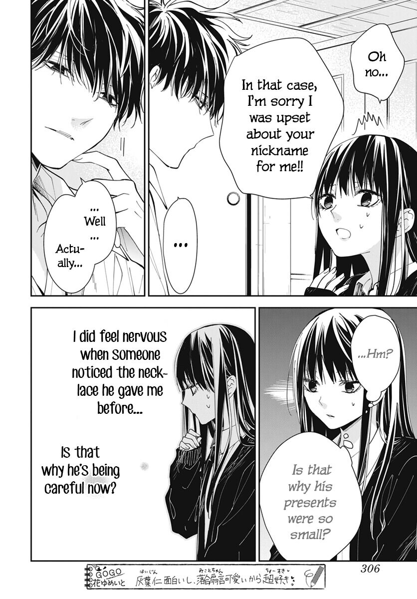Tsuiraku JK to Haijin Kyoushi chapter 75 page 22