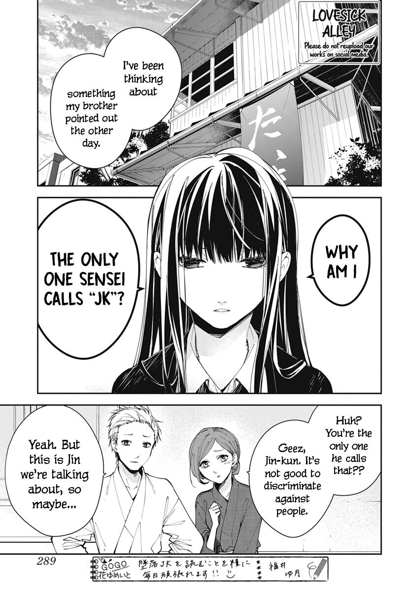 Tsuiraku JK to Haijin Kyoushi chapter 75 page 5