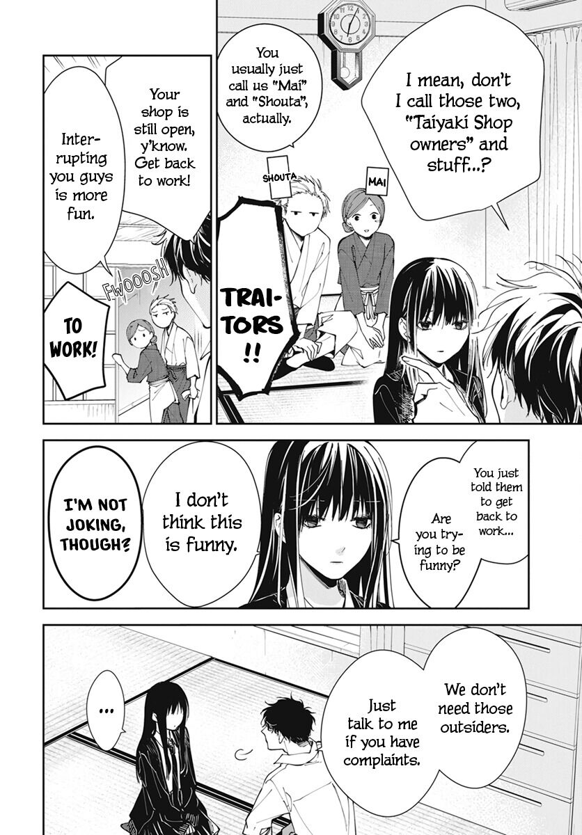 Tsuiraku JK to Haijin Kyoushi chapter 75 page 8