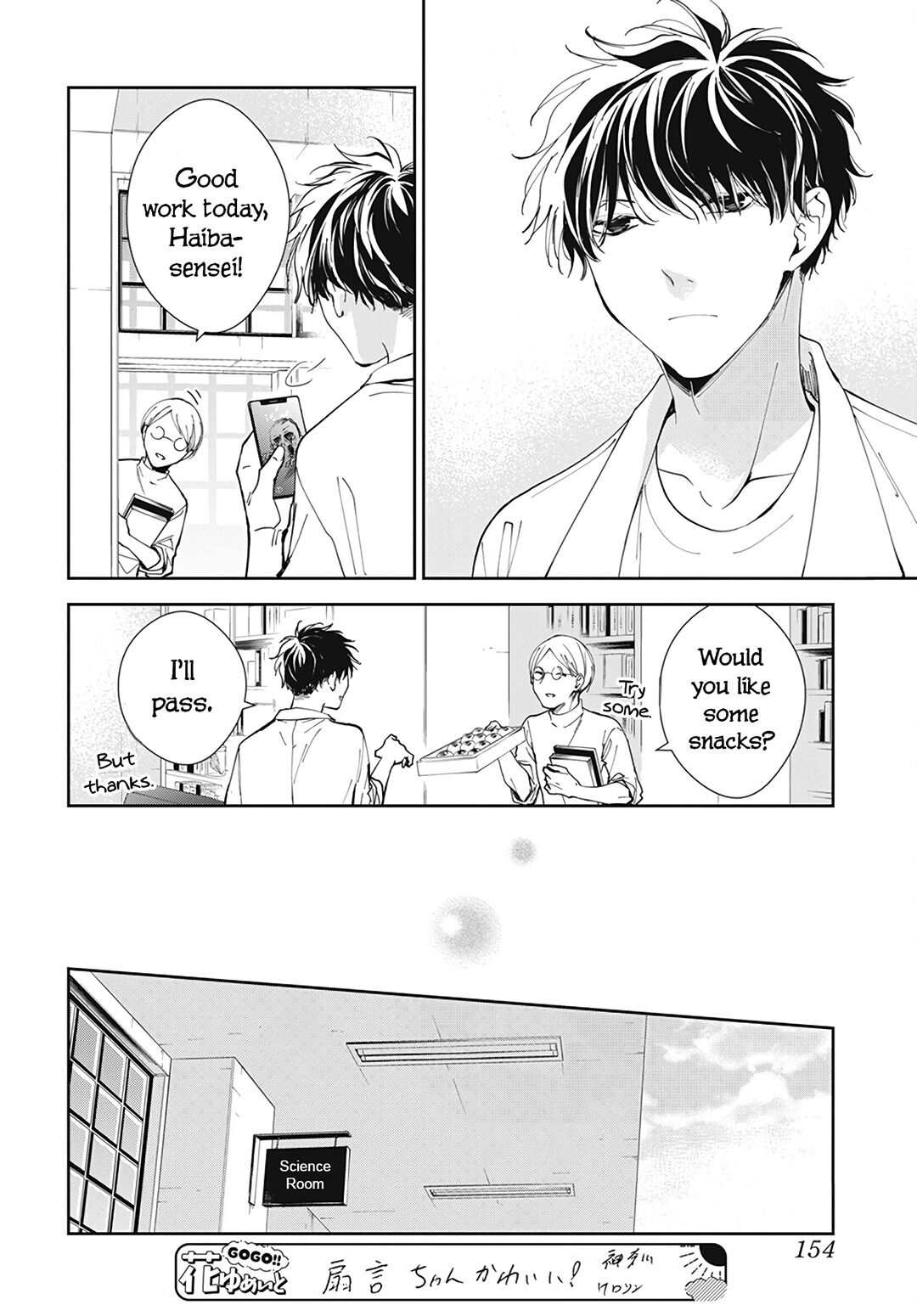 Tsuiraku JK to Haijin Kyoushi chapter 76 page 16