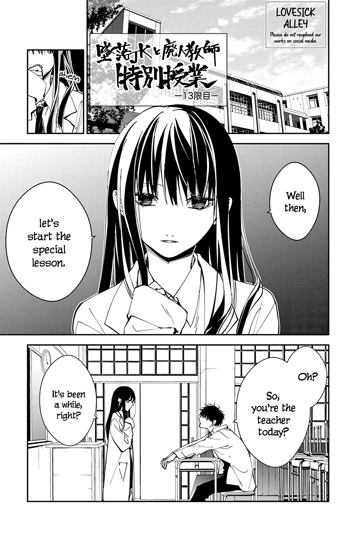 Tsuiraku JK to Haijin Kyoushi chapter 77.5 page 3