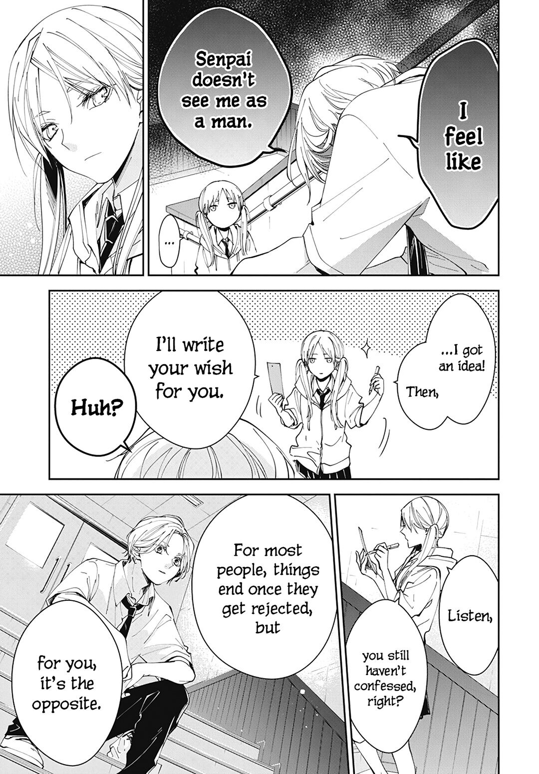 Tsuiraku JK to Haijin Kyoushi chapter 77 page 17