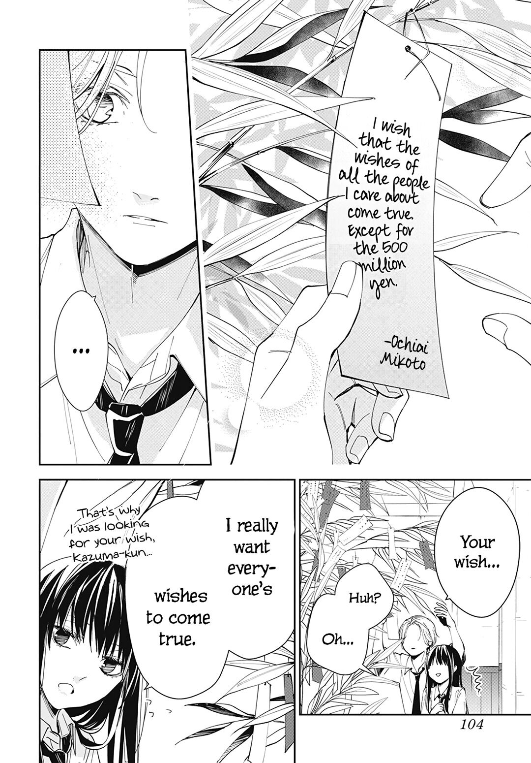 Tsuiraku JK to Haijin Kyoushi chapter 77 page 24