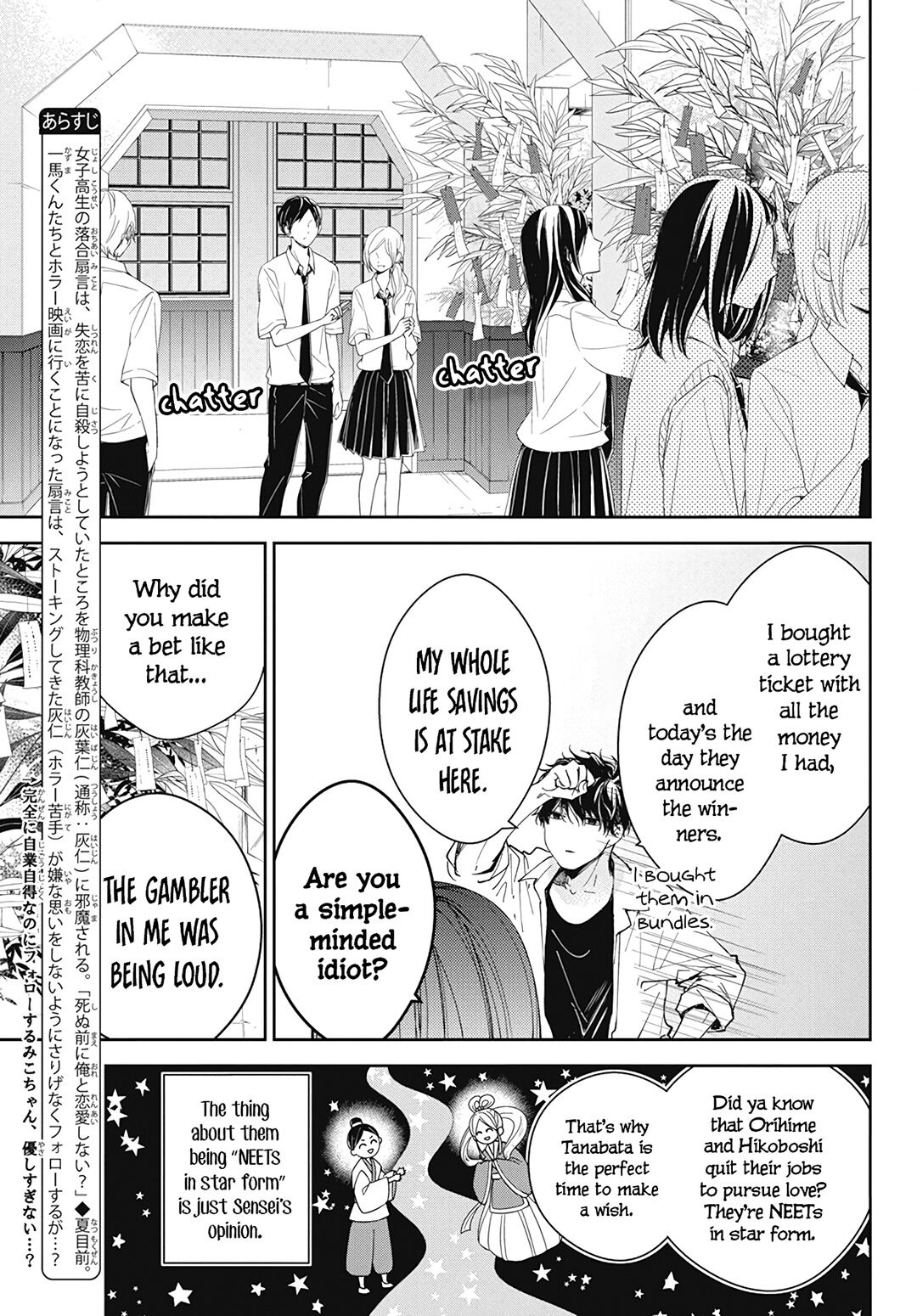 Tsuiraku JK to Haijin Kyoushi chapter 77 page 5