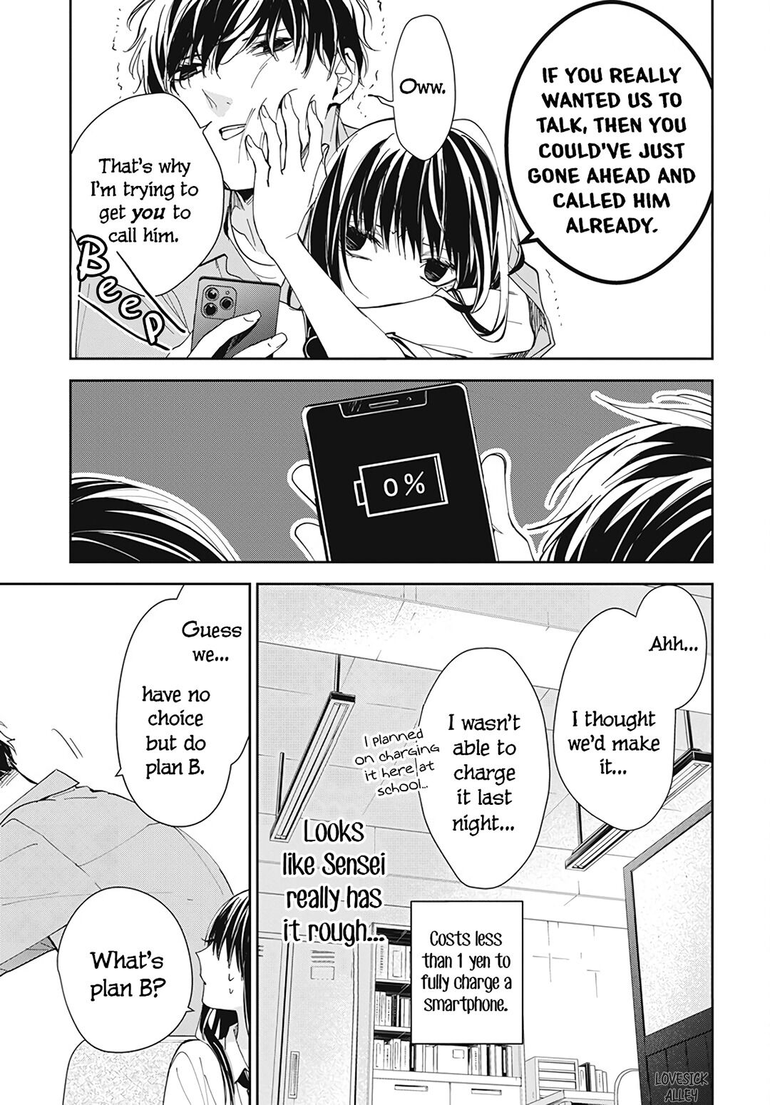 Tsuiraku JK to Haijin Kyoushi chapter 78 page 15