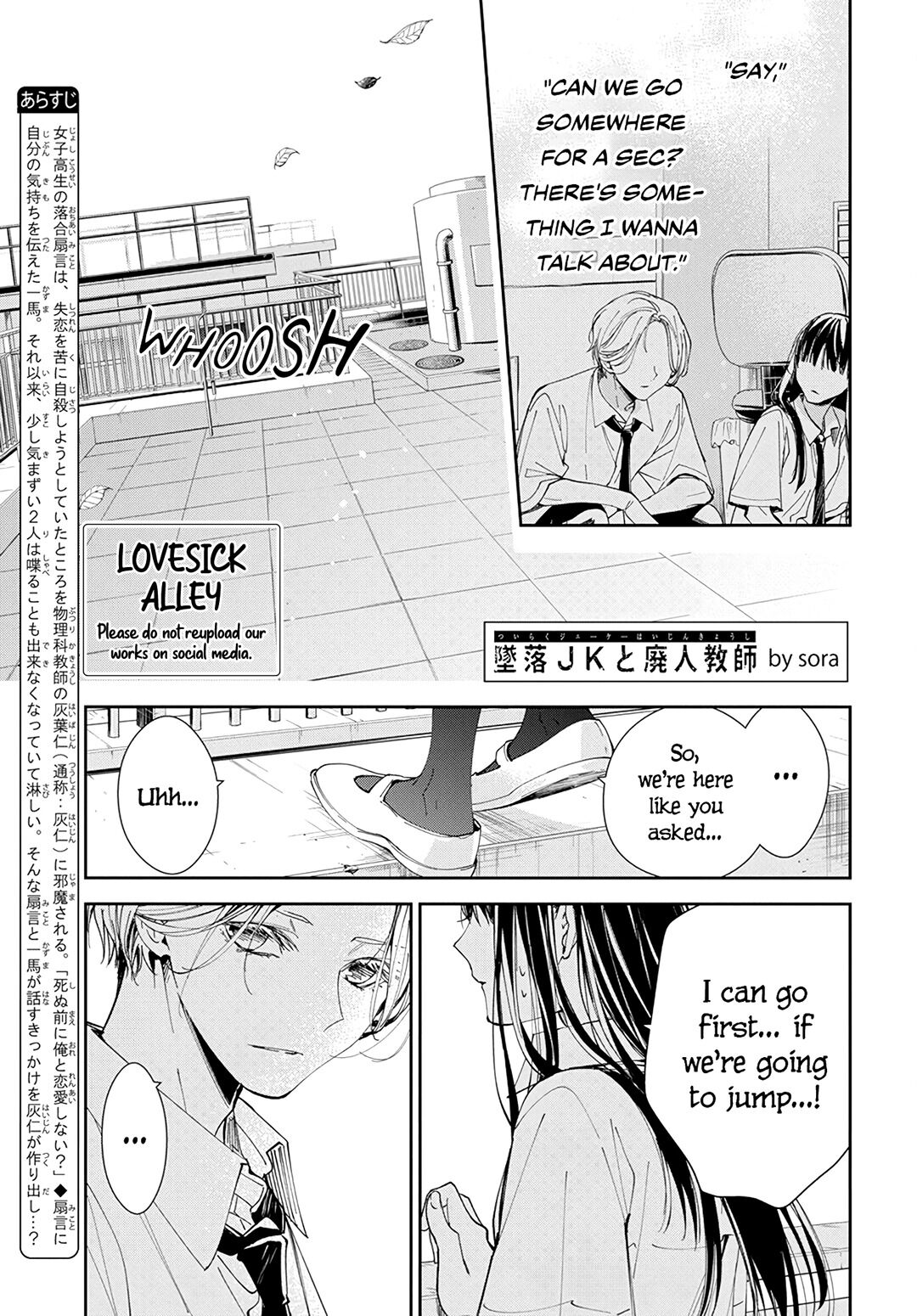 Tsuiraku JK to Haijin Kyoushi chapter 79 page 3