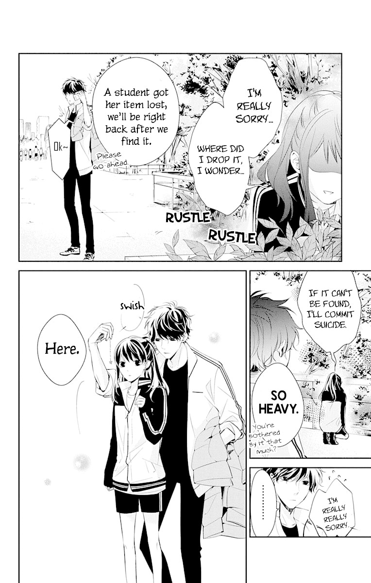 Tsuiraku JK to Haijin Kyoushi chapter 8 page 12