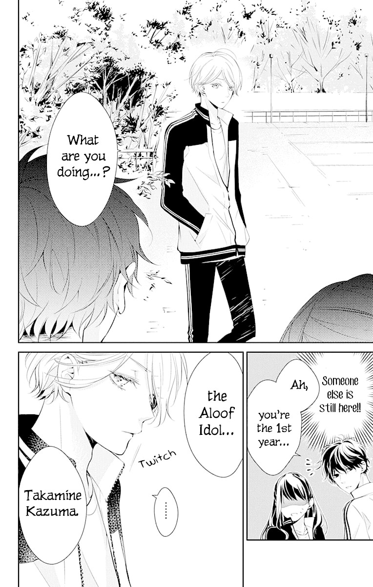 Tsuiraku JK to Haijin Kyoushi chapter 8 page 14