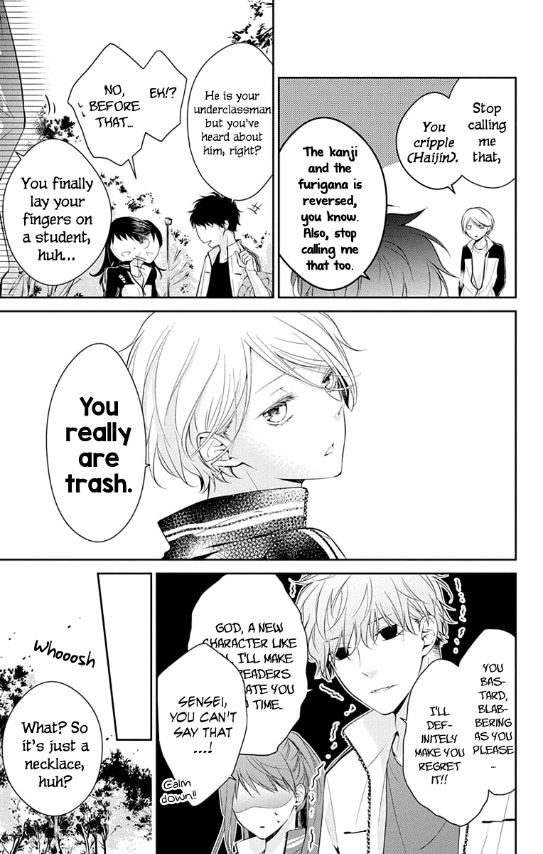 Tsuiraku JK to Haijin Kyoushi chapter 8 page 15