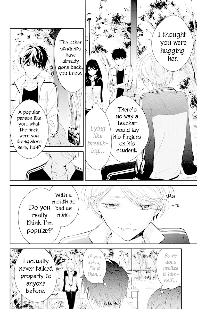 Tsuiraku JK to Haijin Kyoushi chapter 8 page 16