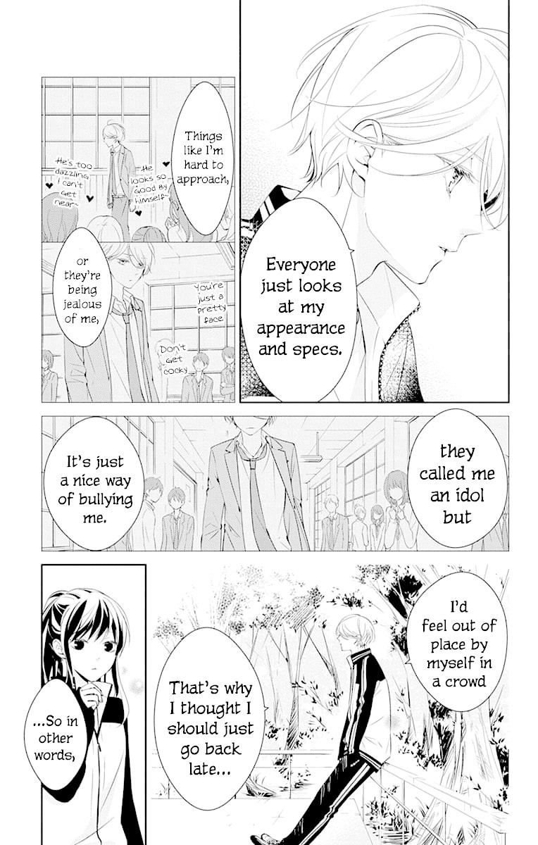 Tsuiraku JK to Haijin Kyoushi chapter 8 page 17