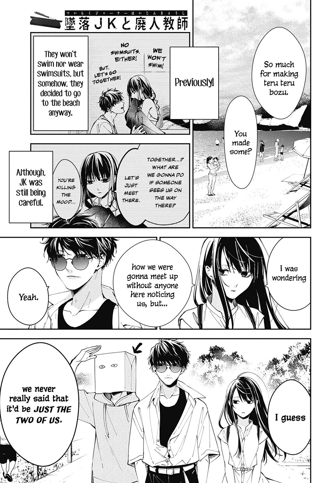 Tsuiraku JK to Haijin Kyoushi chapter 81 page 5