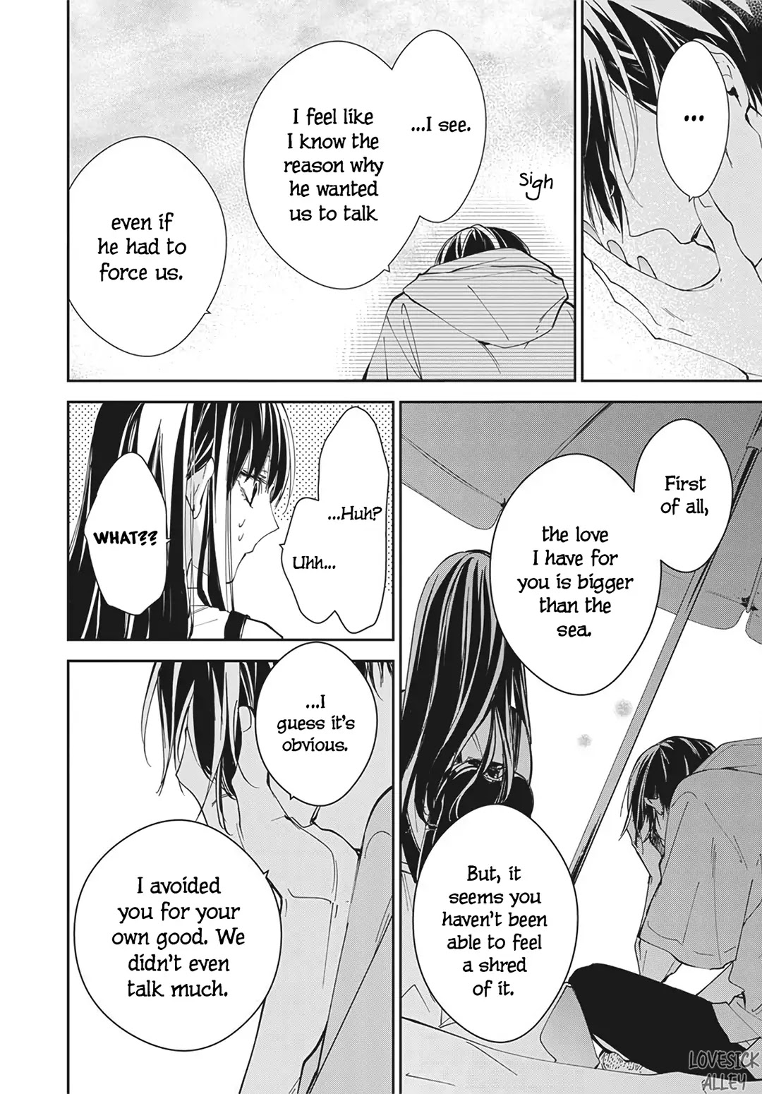 Tsuiraku JK to Haijin Kyoushi chapter 83 page 14