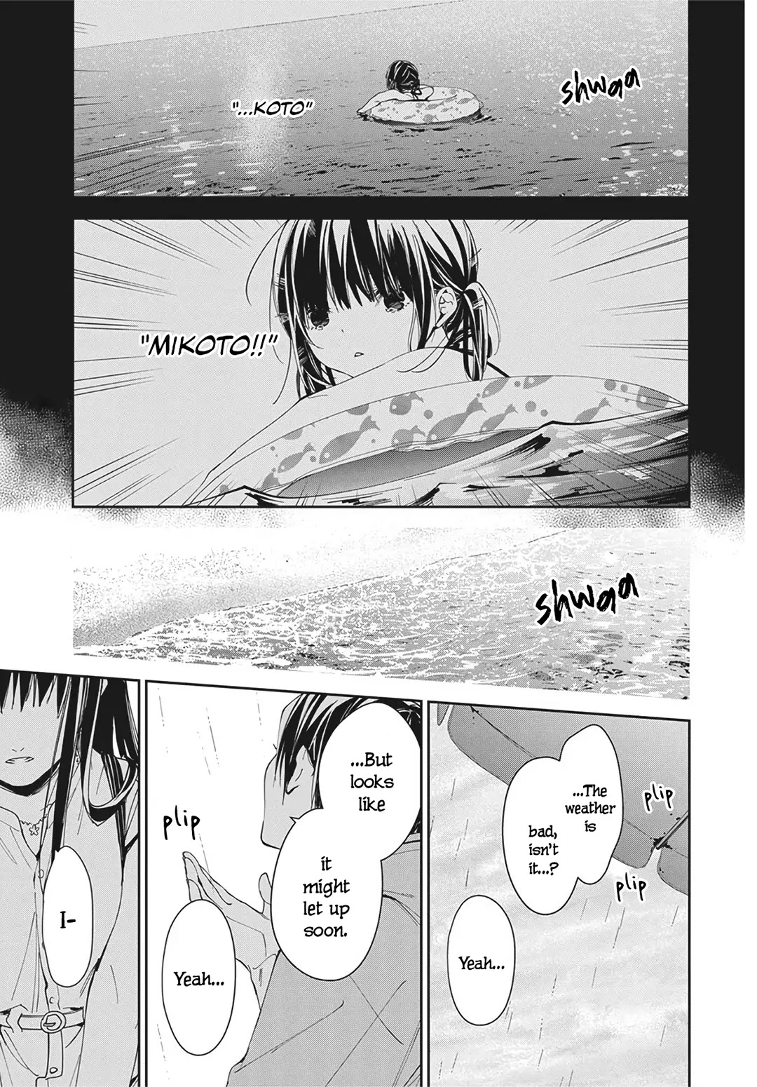 Tsuiraku JK to Haijin Kyoushi chapter 83 page 3