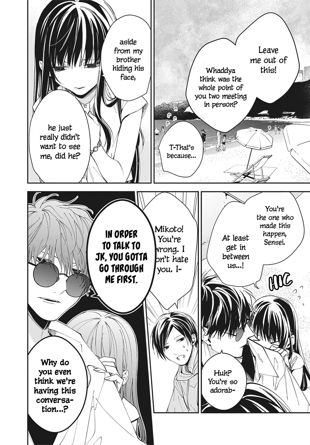 Tsuiraku JK to Haijin Kyoushi chapter 83 page 8