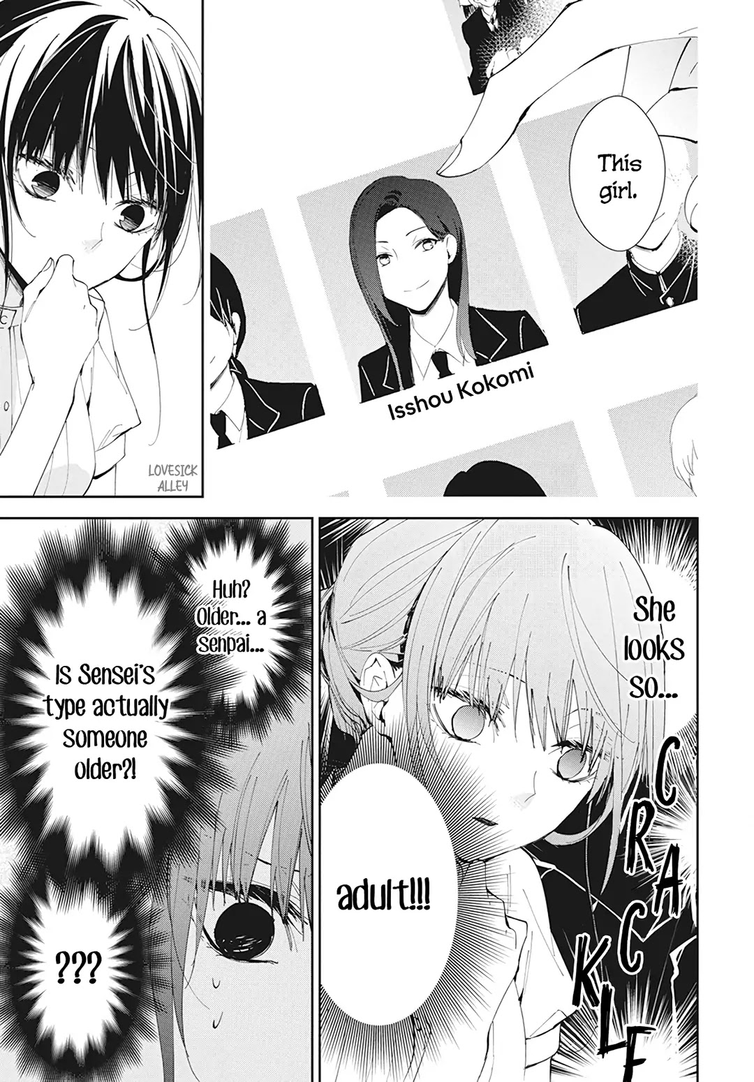 Tsuiraku JK to Haijin Kyoushi chapter 84 page 15