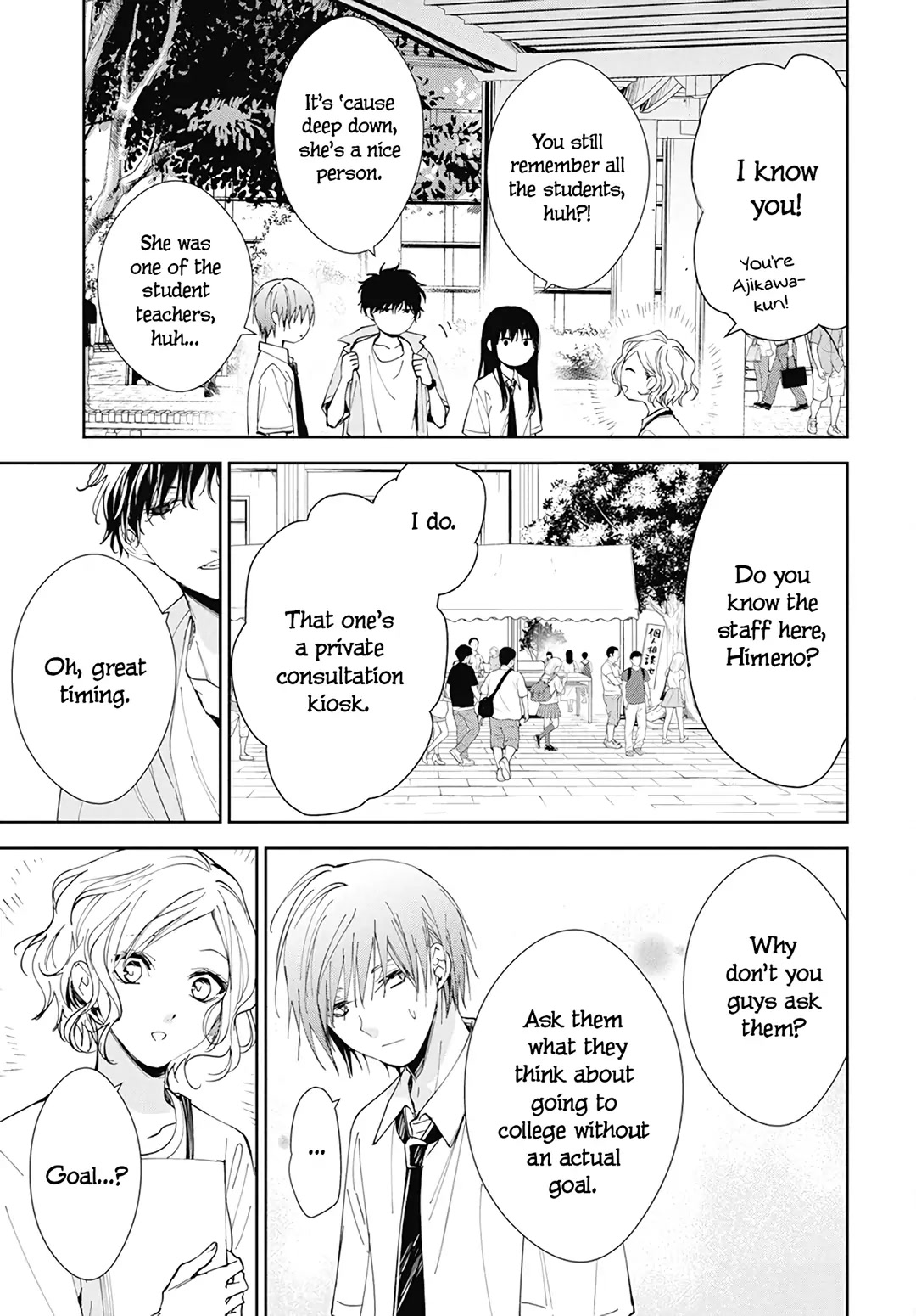 Tsuiraku JK to Haijin Kyoushi chapter 86 page 19