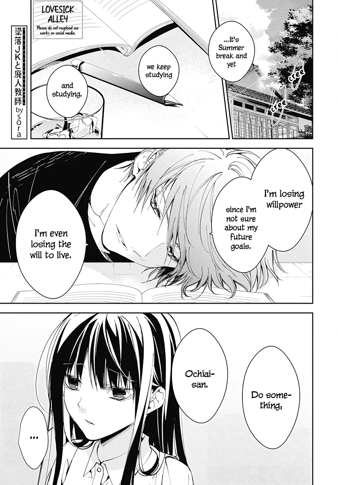 Tsuiraku JK to Haijin Kyoushi chapter 86 page 3