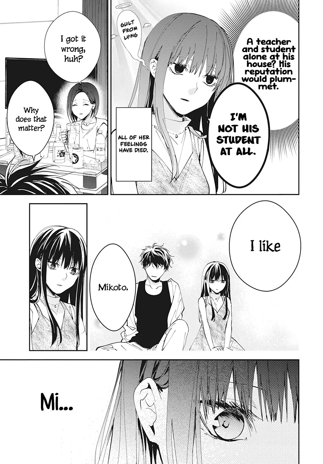 Tsuiraku JK to Haijin Kyoushi chapter 88 page 22
