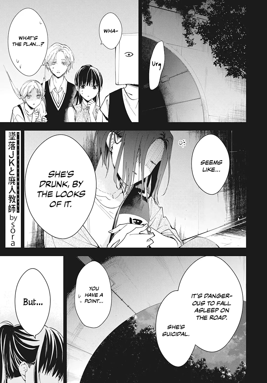 Tsuiraku JK to Haijin Kyoushi chapter 88 page 4