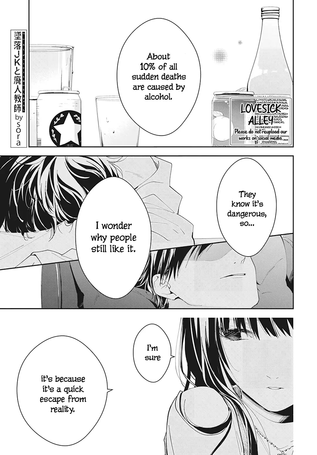 Tsuiraku JK to Haijin Kyoushi chapter 89 page 3