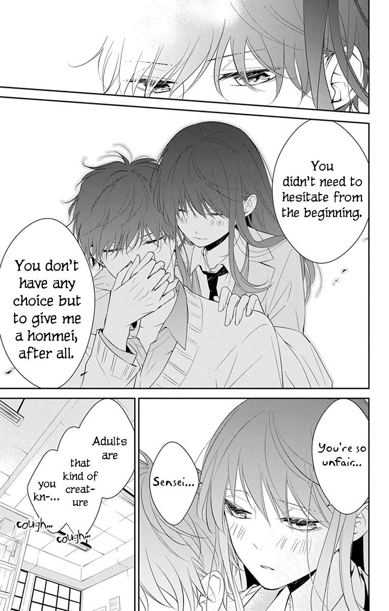 Tsuiraku JK to Haijin Kyoushi chapter 9 page 24