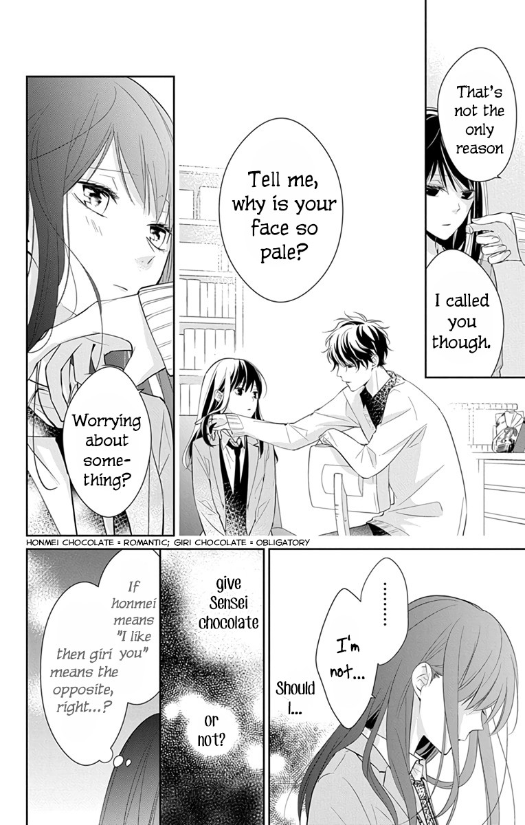 Tsuiraku JK to Haijin Kyoushi chapter 9 page 7