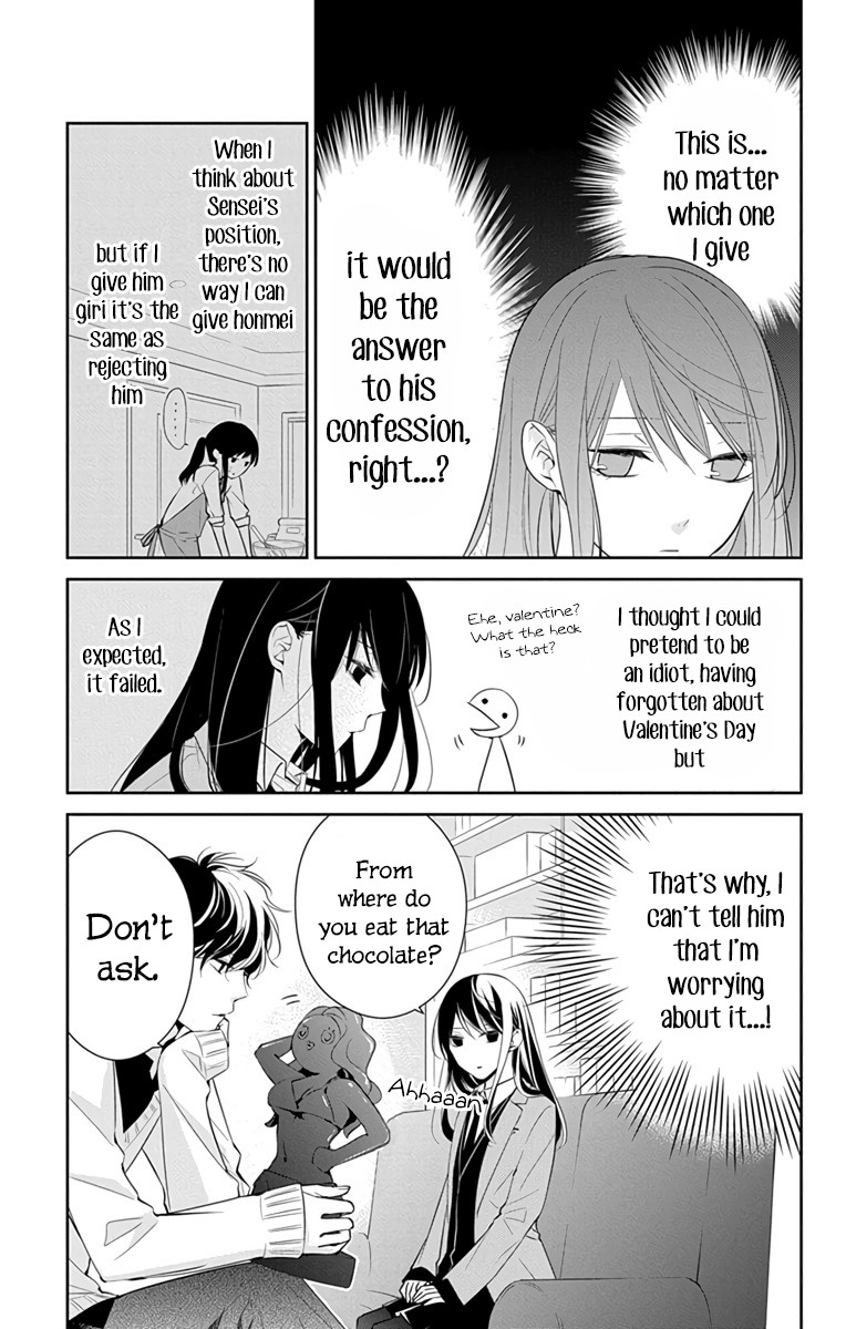 Tsuiraku JK to Haijin Kyoushi chapter 9 page 8