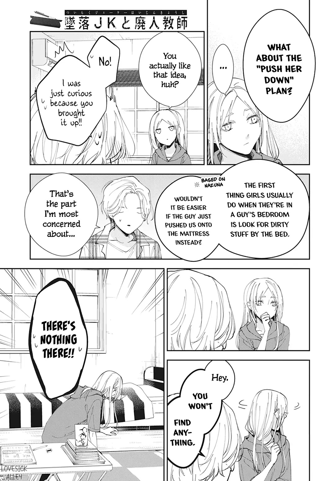 Tsuiraku JK to Haijin Kyoushi chapter 92 page 15