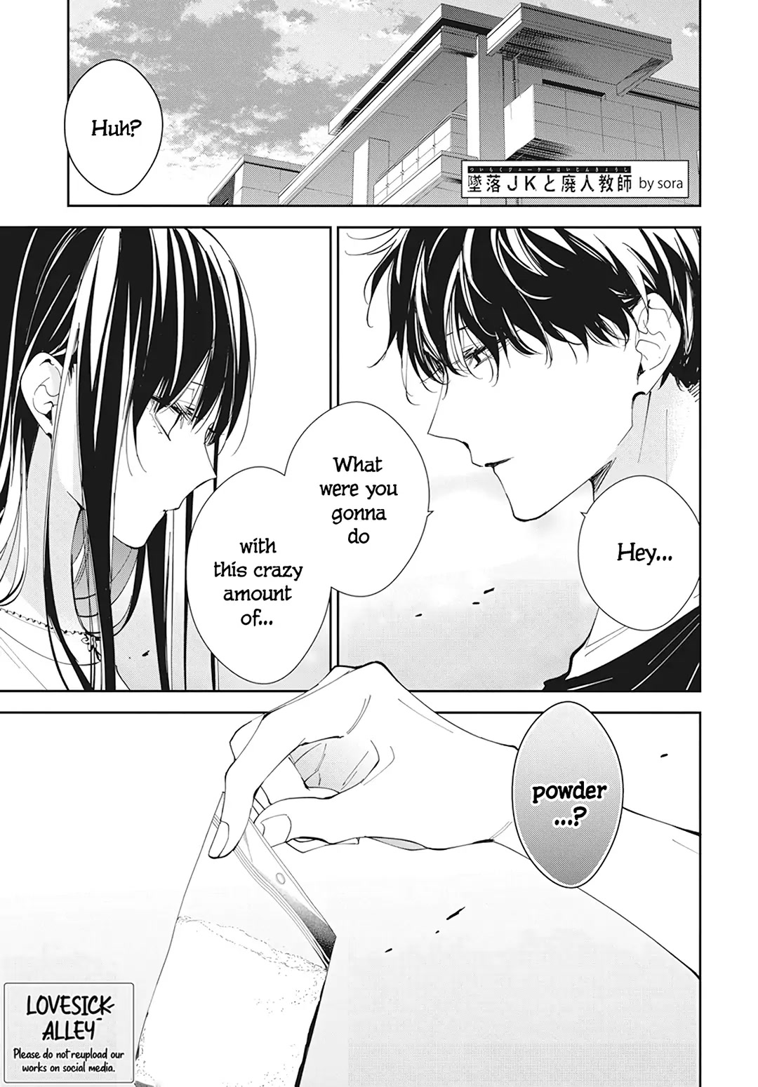 Tsuiraku JK to Haijin Kyoushi chapter 93 page 3