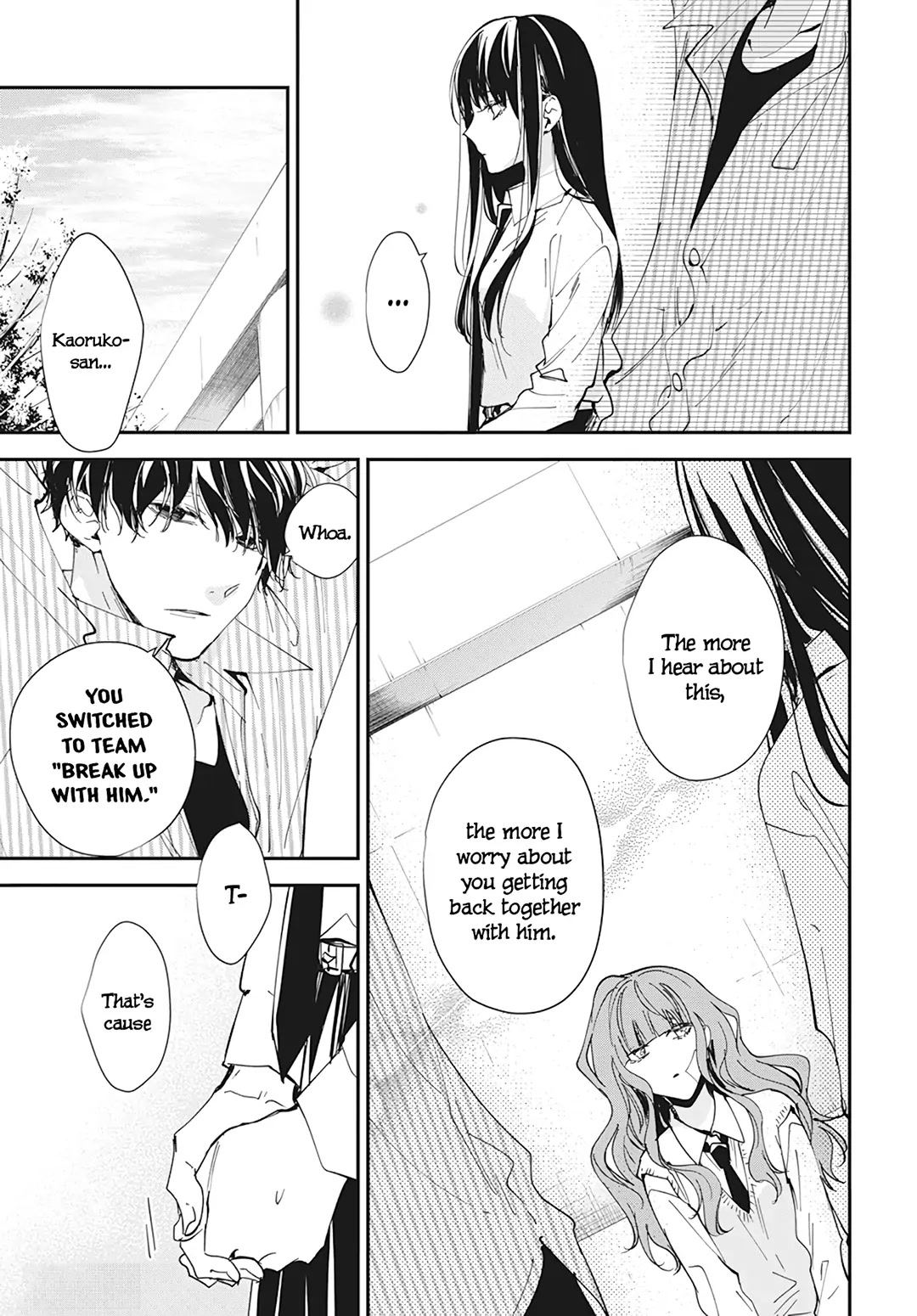 Tsuiraku JK to Haijin Kyoushi chapter 98 page 13