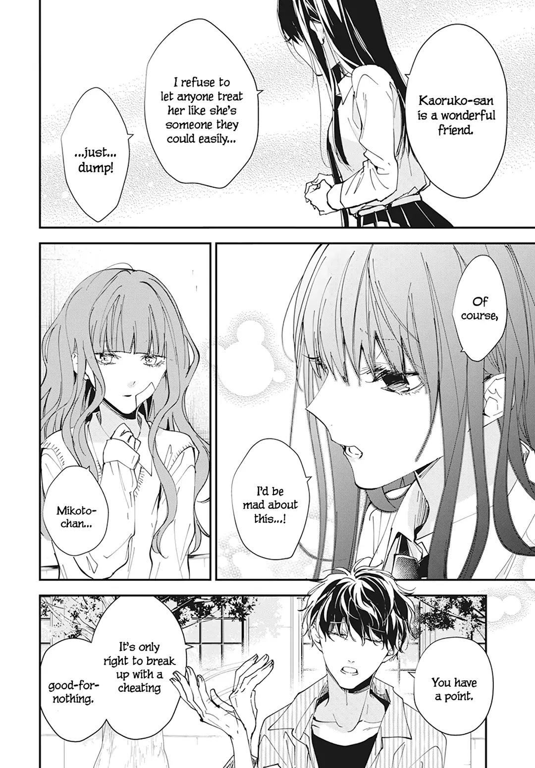 Tsuiraku JK to Haijin Kyoushi chapter 98 page 14