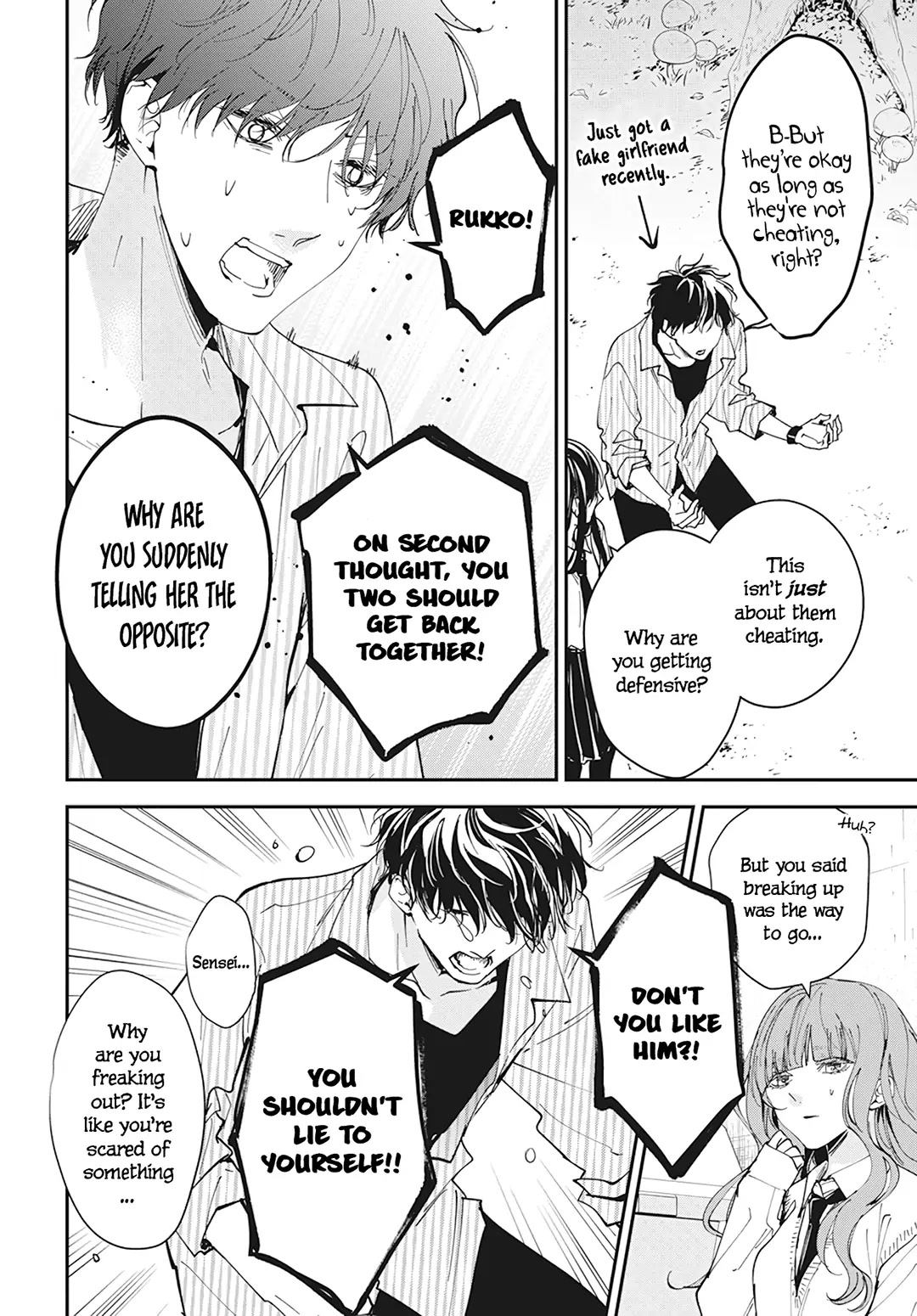 Tsuiraku JK to Haijin Kyoushi chapter 98 page 16