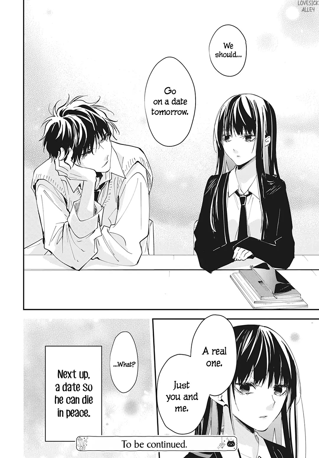 Tsuiraku JK to Haijin Kyoushi chapter 99 page 27